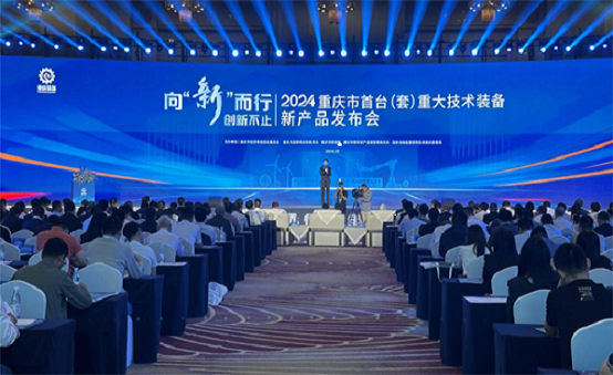 向新而行，創(chuàng)新不止|朗正科技引燃重慶首臺（套）裝備展